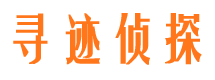 会东侦探公司